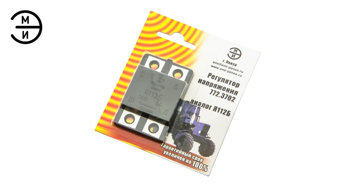 772.3702 (Я112Б): voltage regulator; tractors